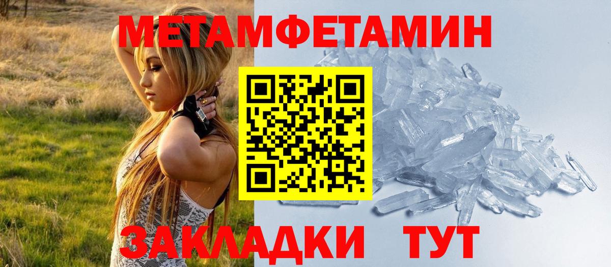 Amphetamine  АМФ  Вход с VPN  АМФ 97%  Михайловка 