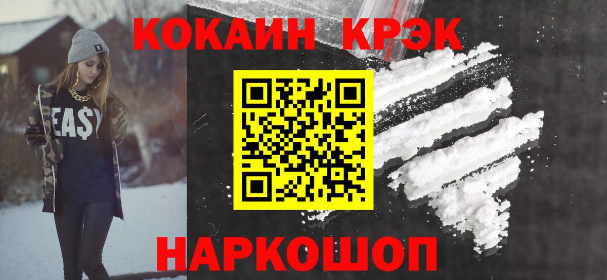КОКАИН Боливия Михайловка