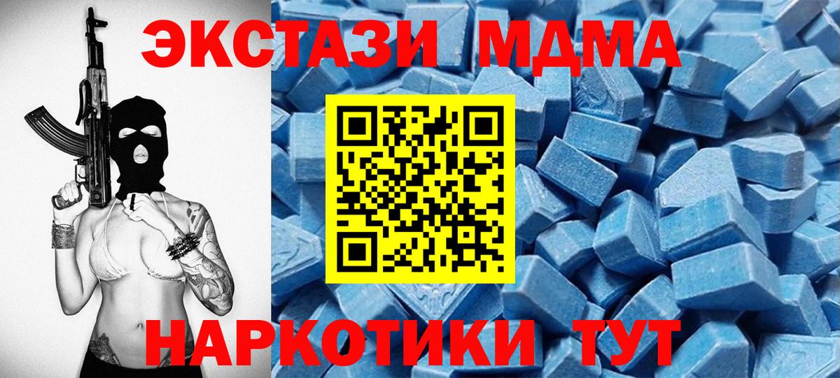 Михайловка  Ecstasy VHQ  Экстази louis Vuitton    вход  Вход с VPN 