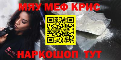 винт Тара