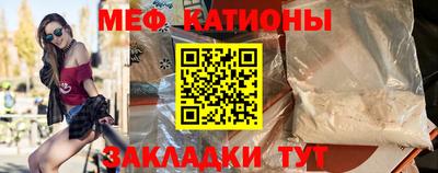 первитин Татарск