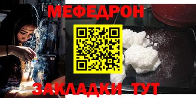 спайс Туймазы