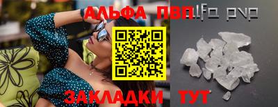 винт Тара