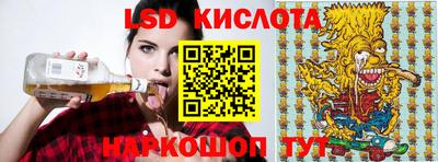 спайс Туймазы