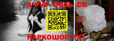 первитин Татарск