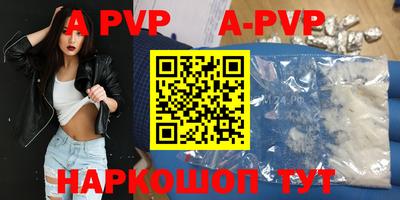 винт Тара