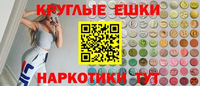 спайс Туймазы