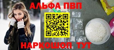 первитин Тверь