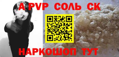 спайс Туймазы