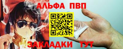 первитин Татарск