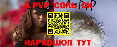 первитин Татарск