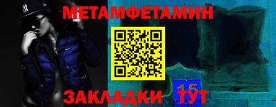 первитин Татарск