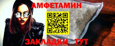 первитин Тверь