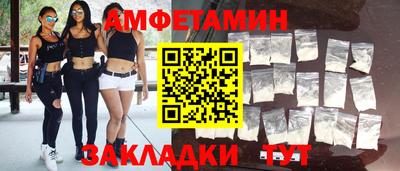 первитин Татарск