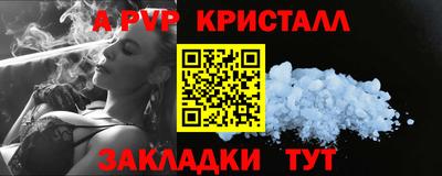 первитин Татарск