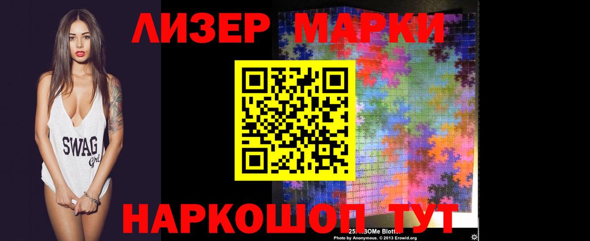 LSD-25 экстази кислота Михайловка