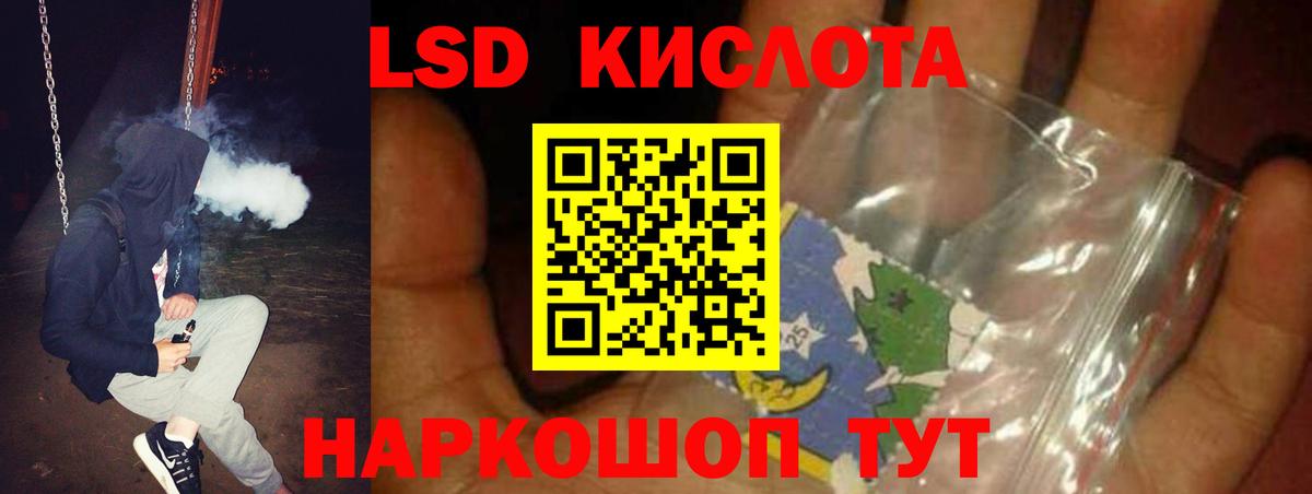 Лсд 25 экстази  LSD-25 экстази ecstasy  Вход с VPN  ЛСД экстази ecstasy  Михайловка 
