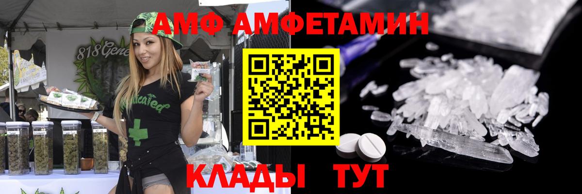 Метамфетамин витя Михайловка