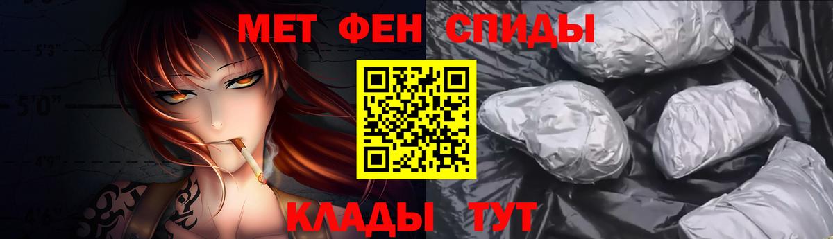 Михайловка  МЕТАМФЕТАМИН  Вход с VPN  МЕТАМФЕТАМИН пудра  МЕТАМФЕТАМИН пудра 