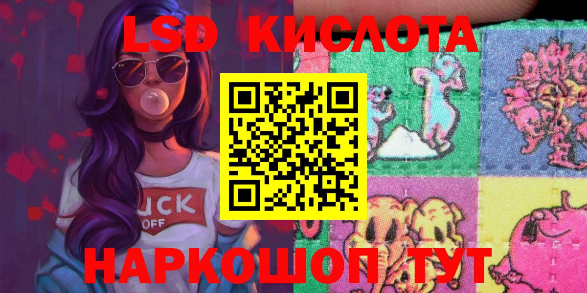 Михайловка  Марки NBOMe 1500мкг  Вход с VPN 