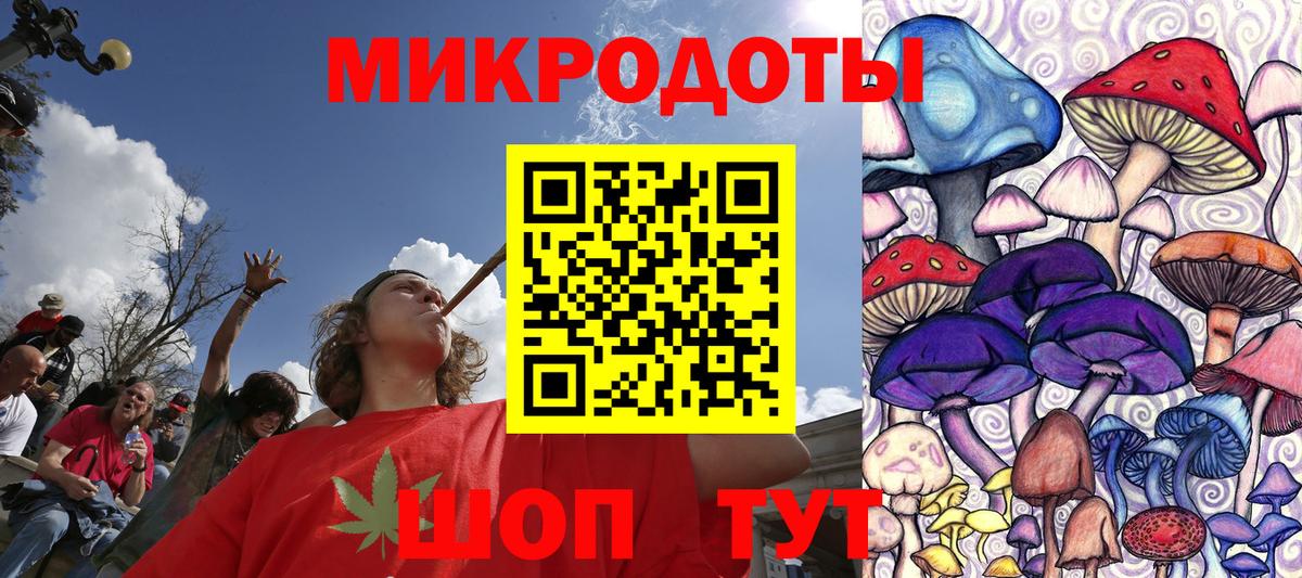 Псилоцибиновые грибы GOLDEN TEACHER  сколько стоит  Михайловка  Вход с VPN 