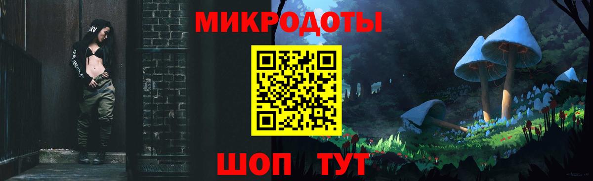 Продажа наркотиков  Михайловка  ГАШ  ЭКСТАЗИ  Вход с VPN  Марихуана  Мефедрон   Лсд 25  Канабис  Cocaine 