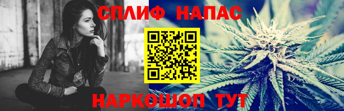 Бошки марихуана Bruce Banner  Вход с VPN  Михайловка  Канабис Ganja 