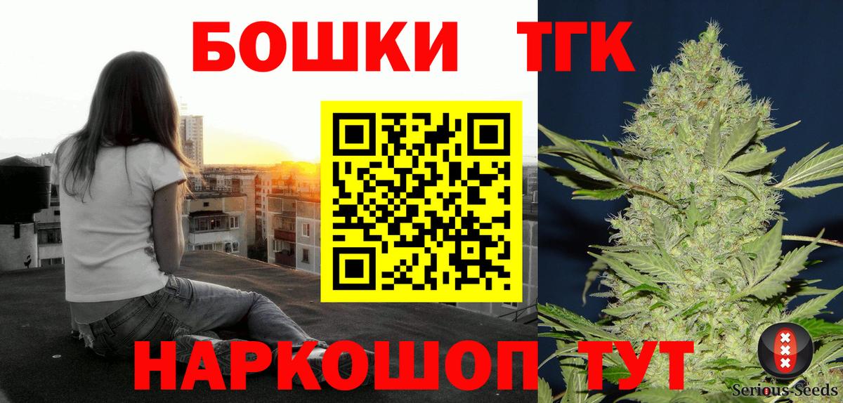 Бошки марихуана ГИДРОПОН Михайловка